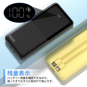 モバイルバッテリー スマホ充電器 大容量 防災...の詳細画像1