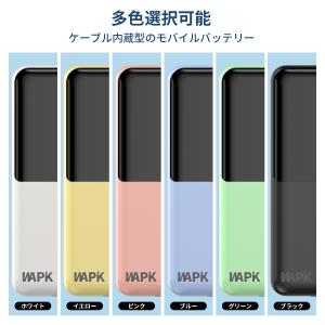 モバイルバッテリー スマホ充電器 大容量 防災...の詳細画像2