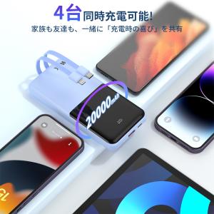 モバイルバッテリー スマホ充電器 大容量 防災...の詳細画像3
