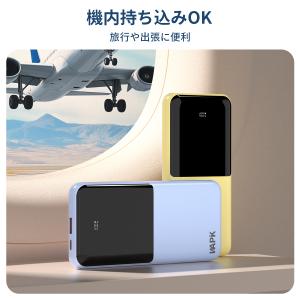 モバイルバッテリー スマホ充電器 大容量 防災...の詳細画像4