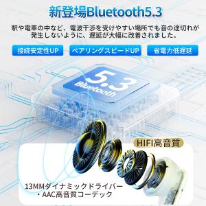 ワイヤレスイヤホン イヤホン 高音質HiFi ...の詳細画像4