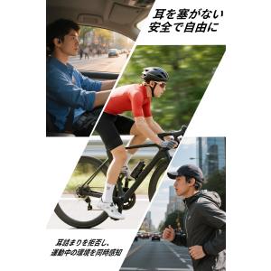 骨伝導イヤホン ワイヤレスイヤホン 耳を塞がな...の詳細画像2