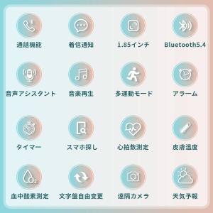 スマートウォッチ レディースメンズ 日本製 セ...の詳細画像1
