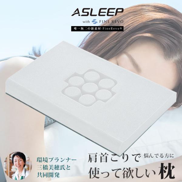 枕 肩こり 首こり ストレートネック 高さ4段階調節 55cm ×36cm 首や肩への負担を軽減 A...