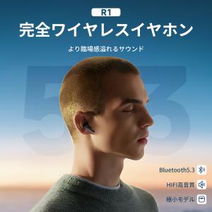 ワイヤレスイヤホン Bluetooth5.3 ...の詳細画像1
