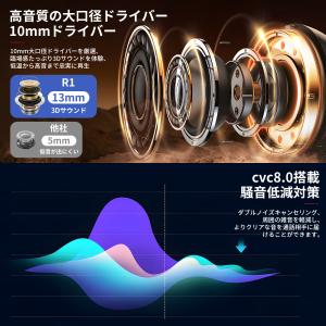 ワイヤレスイヤホン Bluetooth5.3 ...の詳細画像4