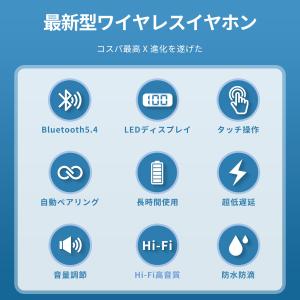 ワイヤレスイヤホン 5.4 Bluetooth...の詳細画像1