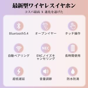 骨伝導イヤホン ワイヤレスイヤホン iPhon...の詳細画像1