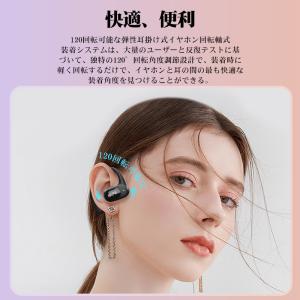 骨伝導イヤホン ワイヤレスイヤホン iPhon...の詳細画像4