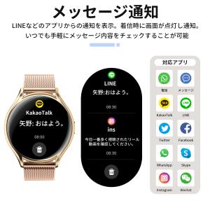 スマートウォッチ 通話機能 腕時計 Bluet...の詳細画像5