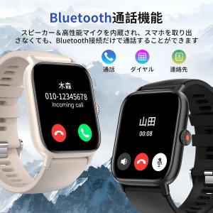 スマートウォッチ 血糖値 血圧測定 血中酸素 ...の詳細画像5