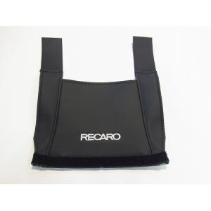 RECARO サイドプロテクター  RS-G／TS-G／SP-G系モデルのサイドサポート部分を保護するカバー｜asm