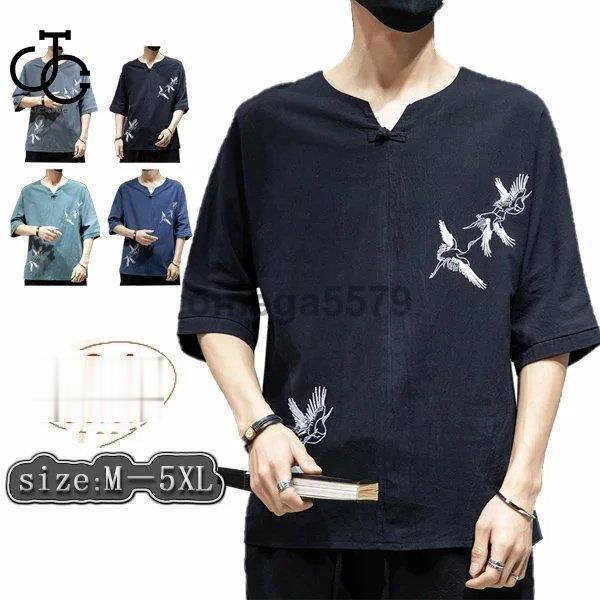 Tシャツ メンズ チャイナ服 中華風 tシャツ 半袖 五分袖 七分袖 大 男性用 無地 メンズ カン...