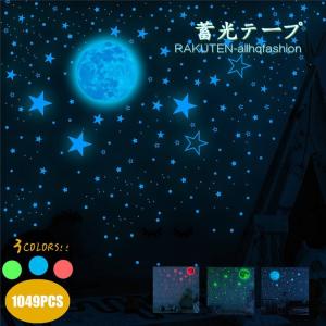 壁紙 星空の商品一覧 通販 Yahoo ショッピング