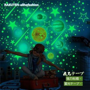 宇宙 ウォールステッカーの商品一覧 通販 Yahoo ショッピング