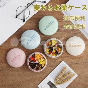 かわいいサプリメントケースの商品一覧 通販 Yahoo ショッピング