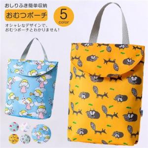おむつポーチ キャラクターの商品一覧 通販 Yahoo ショッピング