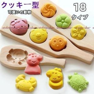 クッキー 型抜き かわいいの商品一覧 通販 Yahoo ショッピング