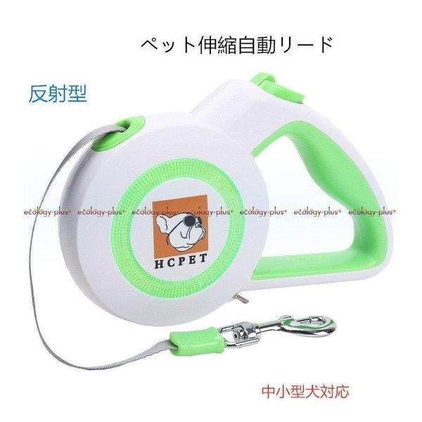 ペット伸縮リーシュ自動犬リーシュペット製品中小型犬CorgiNew Dog Leash 5m