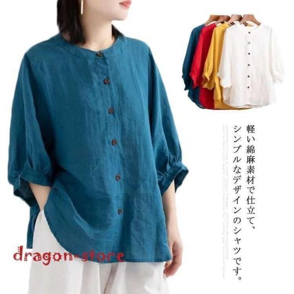 【タイムセール】ブラウスシャツレディースス夏物無地5分袖ゆったり綿麻体型カバー薄手シンプルキレイめ3...