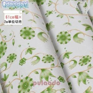 花柄 壁紙 緑の商品一覧 通販 Yahoo ショッピング