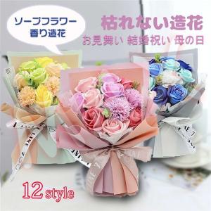 枯れない花のランキングtop100 人気売れ筋ランキング Yahoo ショッピング