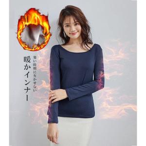 ボートネック インナーの商品一覧 通販 Yahoo ショッピング