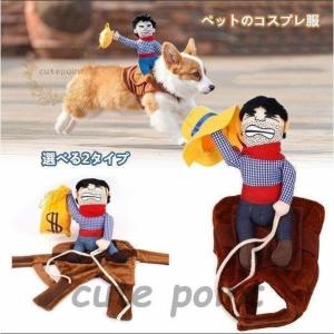 面白い猫服の商品一覧 通販 Yahoo ショッピング
