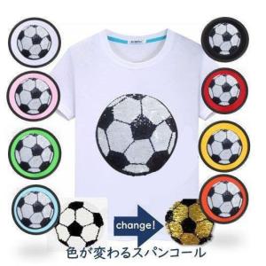 スパンコール Tシャツ 色が変わるの商品一覧 通販 Yahoo ショッピング