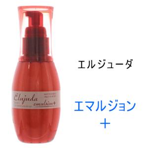 ミルボン　ディーセス　エルジューダ　エマルジョン　+　プラス　120g　洗い流さないトリートメント 　美容室　Elujuda｜asmore-y