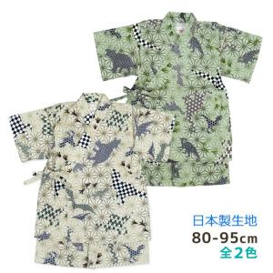 (値下)(ゆうパケット送料無料)甚平 ベビー キ...の商品画像