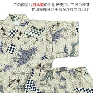 (値下)(ゆうパケット送料無料)甚平 ベビー ...の詳細画像1