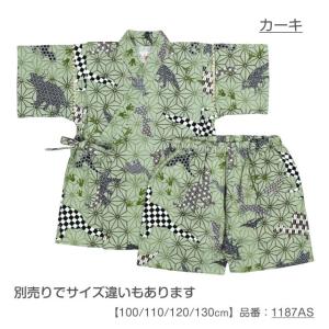 (値下)(ゆうパケット送料無料)甚平 ベビー ...の詳細画像4