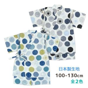 (メール便送料無料)甚平 キッズ 子供 北欧 水...の商品画像