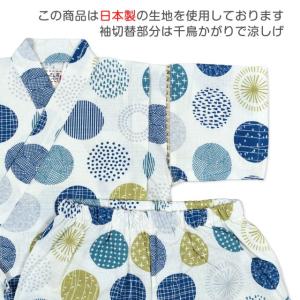 (メール便送料無料)甚平 キッズ 子供 北欧 ...の詳細画像1