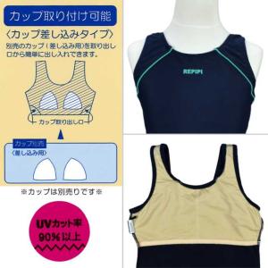 (メール便送料無料)スクール水着 レピピ 子供...の詳細画像1