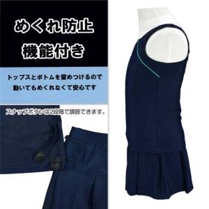 (メール便送料無料)スクール水着 レピピ 子供...の詳細画像2
