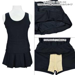 (メール便送料無料)スクール水着 レピピ 子供...の詳細画像3