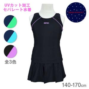 (メール便送料無料)スクール水着 レピピ 子供...の詳細画像5