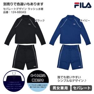 (送料無料)ジェンダーレス水着 スクール水着 ...の詳細画像4