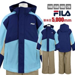 フェニックス（スポーツ） ☆スキーウェア キッズ 子供 上下セット