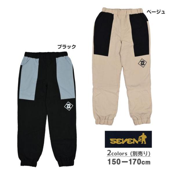 ロングパンツ キッズ ジュニア セブンツー 裏地付き ジョガーパンツ 子供 男の子
