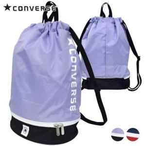 ナップサック 女の子 コンバース キッズ プールバック