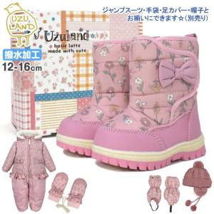 スノーブーツ キッズ ベビー 女の子 撥水 防寒 あったか