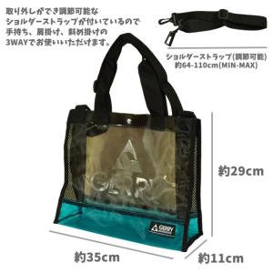ビニールバッグ ショルダー付き GERRY 子...の詳細画像1