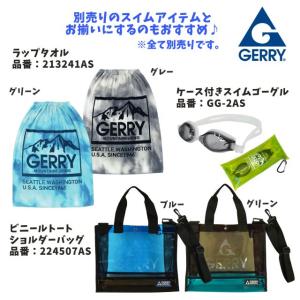 ビニールバッグ ショルダー付き GERRY 子...の詳細画像4