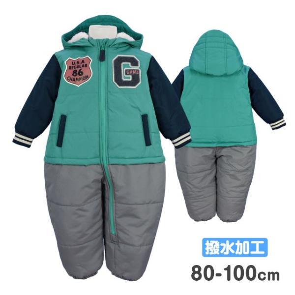(送料無料)ジャンプスーツ ベビー キッズ 男の子 子供 撥水加工 中綿 裏フリース 雪遊び 防寒