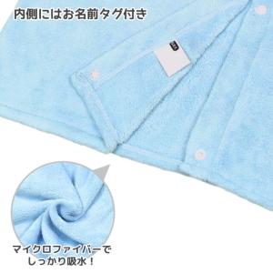 (送料無料)ラップタオル 肩紐付き レディース...の詳細画像3