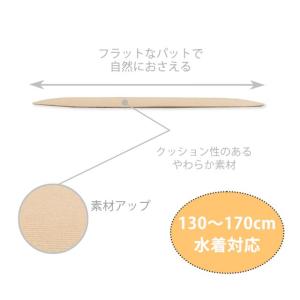 (ゆうパケット送料無料)スイムパッド 子供 キ...の詳細画像3