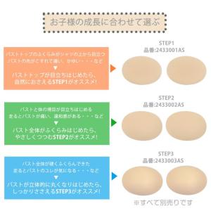 (ゆうパケット送料無料)スイムパッド 子供 キ...の詳細画像4